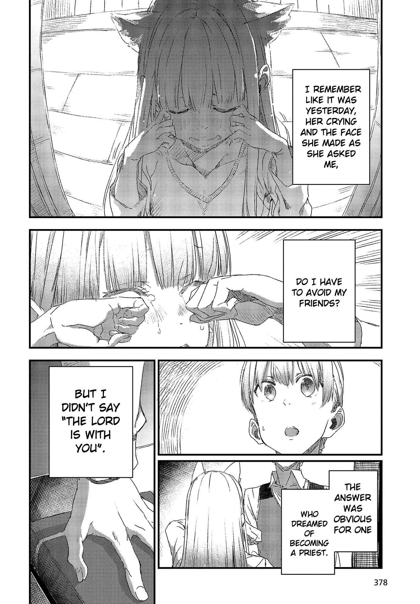 Page 4 Chapter 6 Shinsetsu Ookami to Koushinryou: Ookami to Youhishi