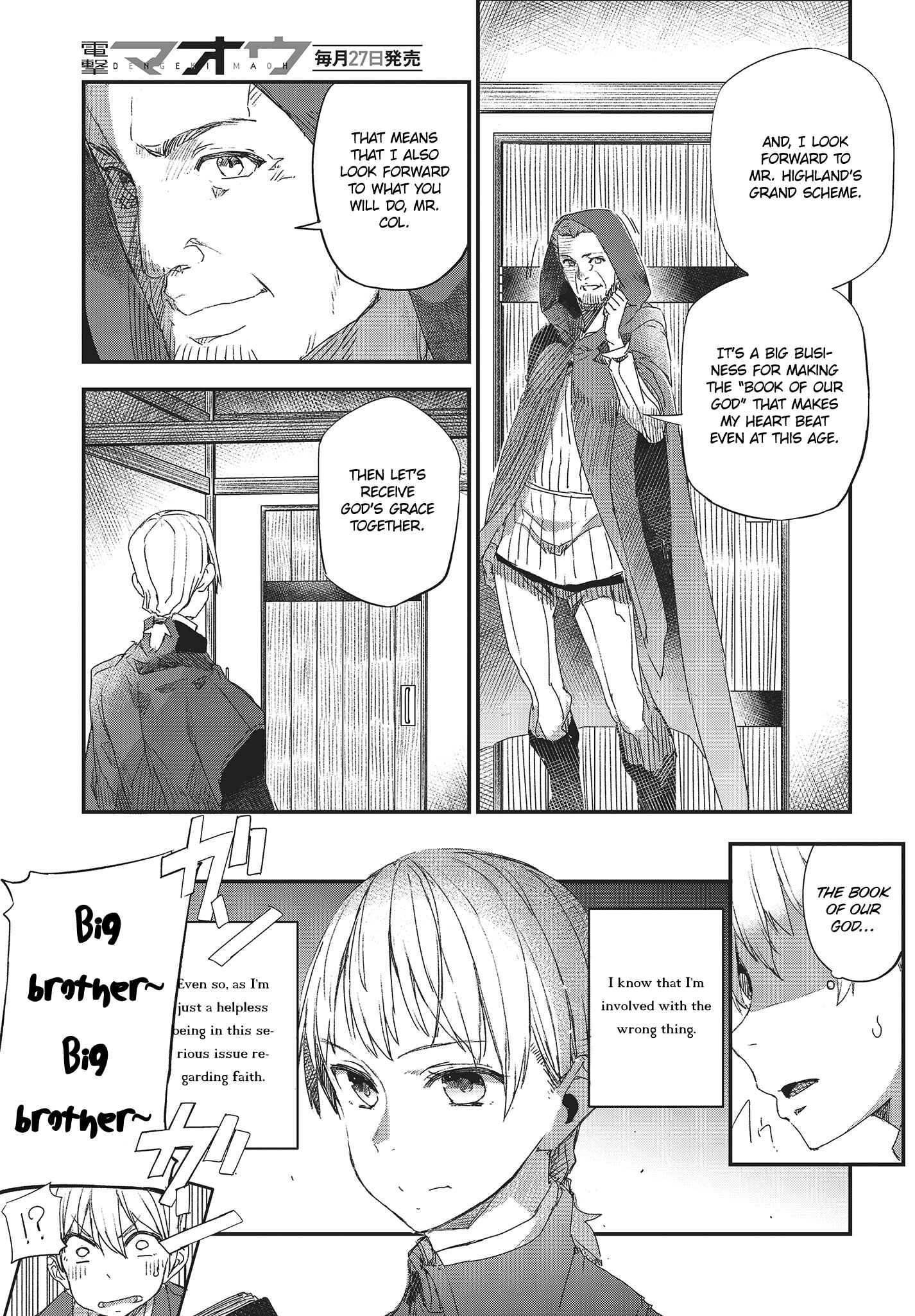 Page 18 Chapter 2 Shinsetsu Ookami to Koushinryou: Ookami to Youhishi