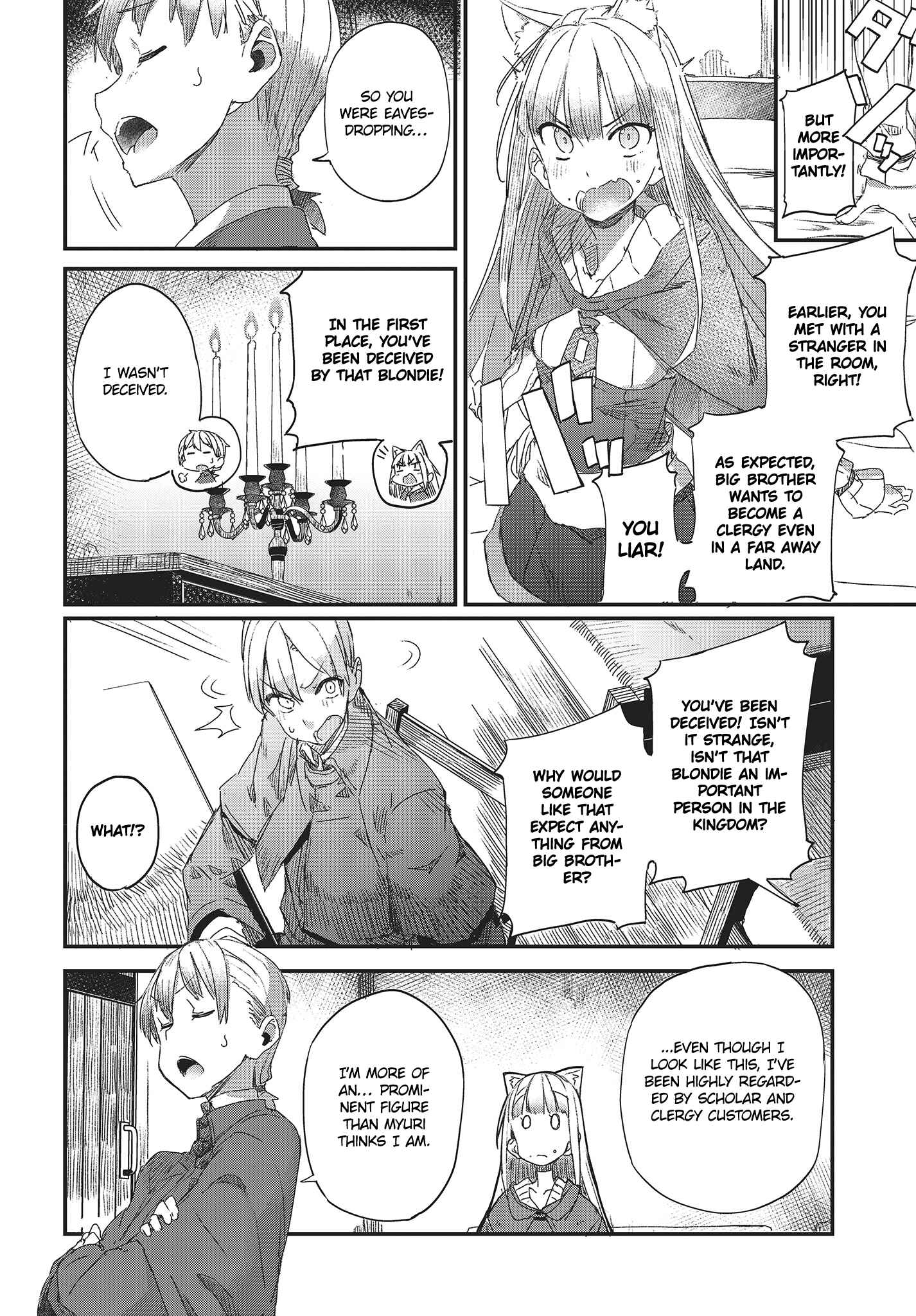Page 25 Chapter 2 Shinsetsu Ookami to Koushinryou: Ookami to Youhishi