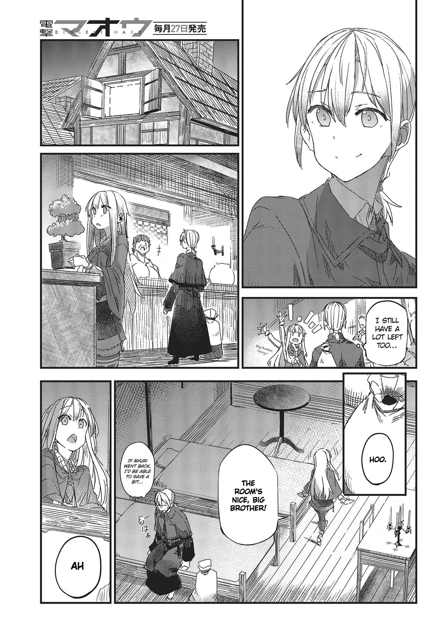 Page 8 Chapter 2 Shinsetsu Ookami to Koushinryou: Ookami to Youhishi