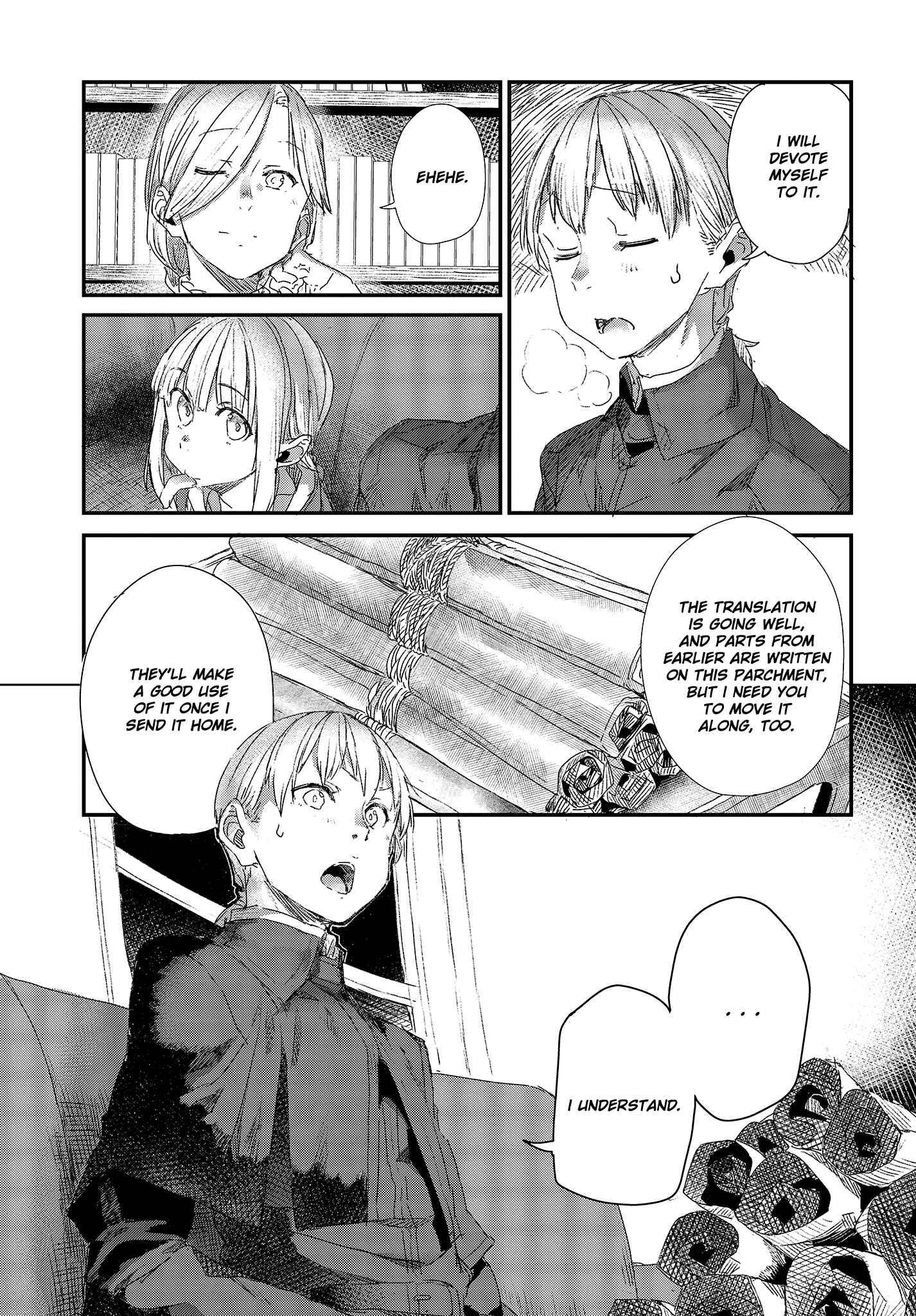 Page 17 Chapter 7 Shinsetsu Ookami to Koushinryou: Ookami to Youhishi