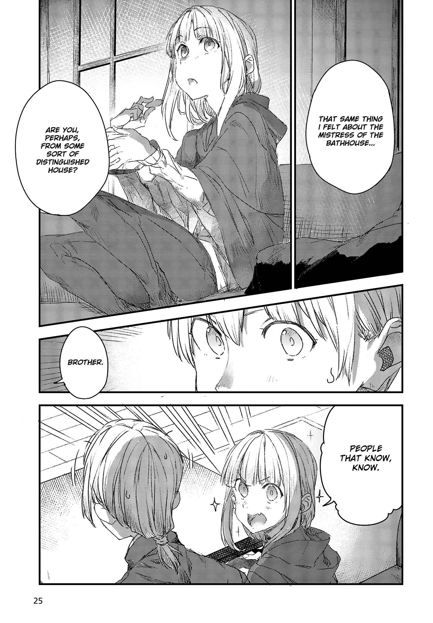 Page 21 Chapter 7 Shinsetsu Ookami to Koushinryou: Ookami to Youhishi