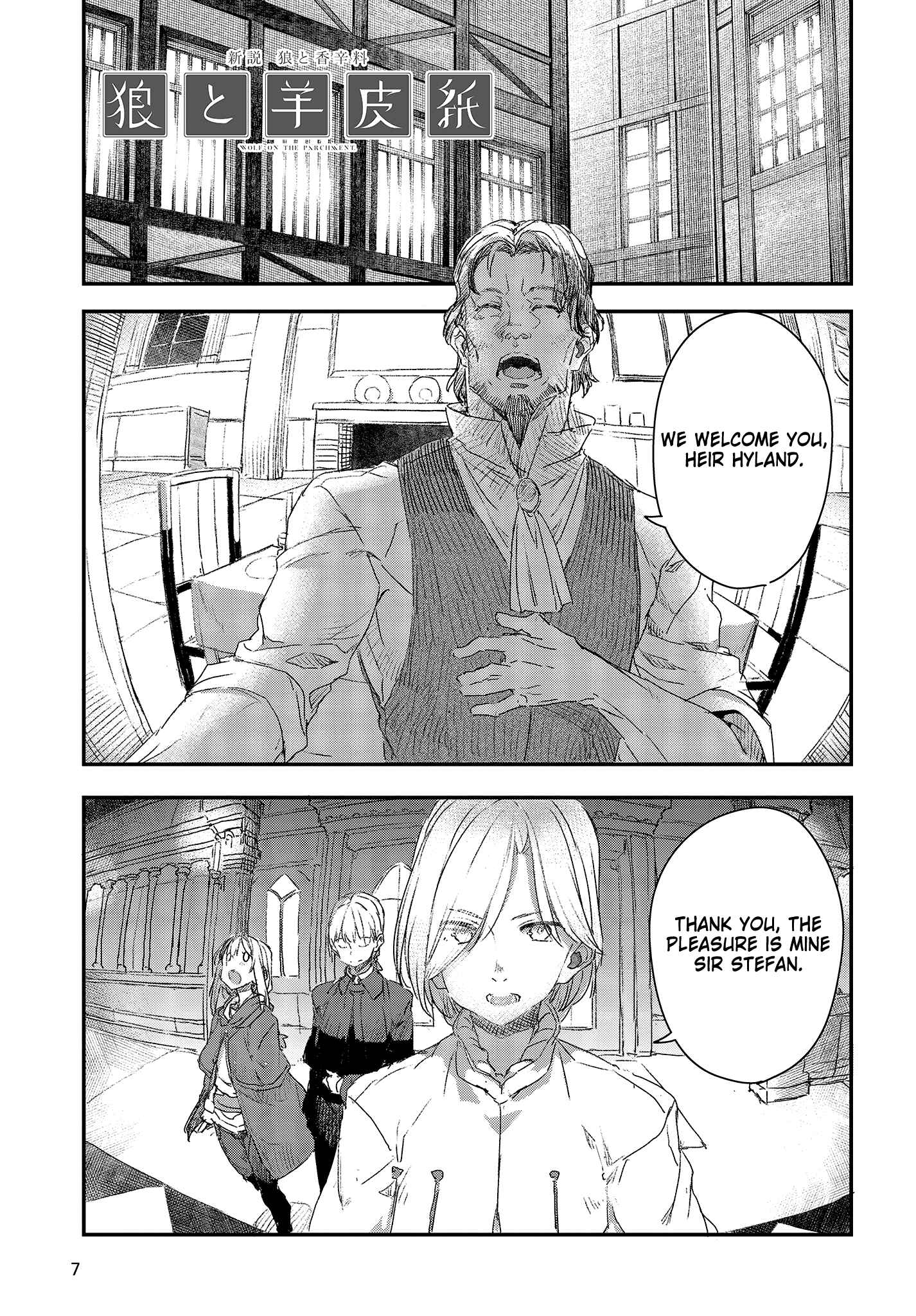 Page 3 Chapter 7 Shinsetsu Ookami to Koushinryou: Ookami to Youhishi