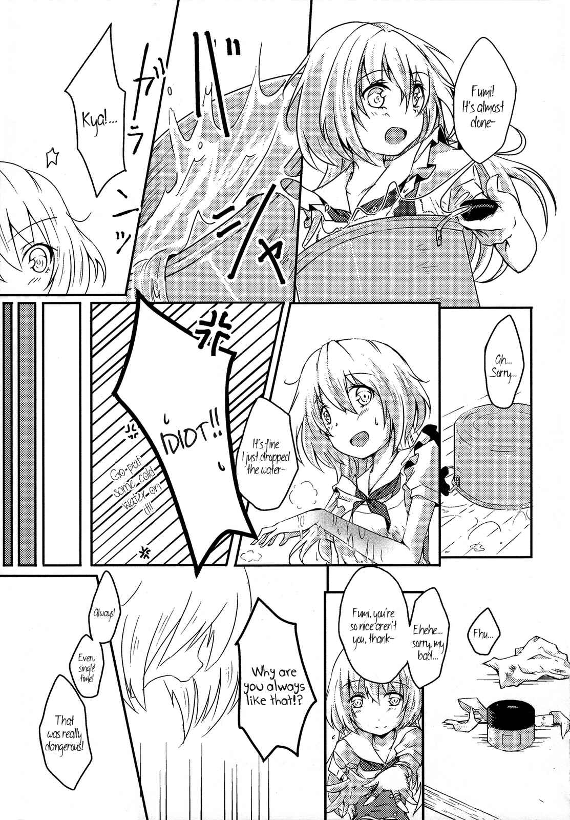Page 5 Chapter 8 Momo Yuri - Forbidden Sisters