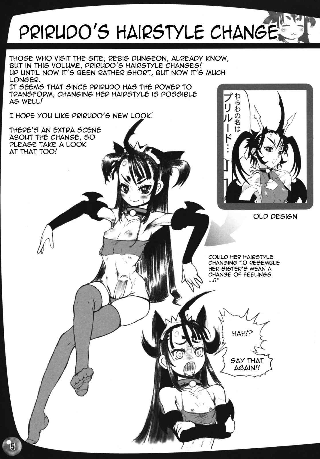Page 10 Chapter 4 Futari no Meikyuu Oujo