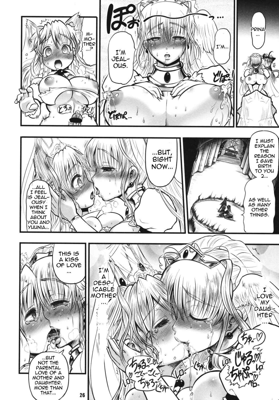 Page 29 Chapter 4 Futari no Meikyuu Oujo