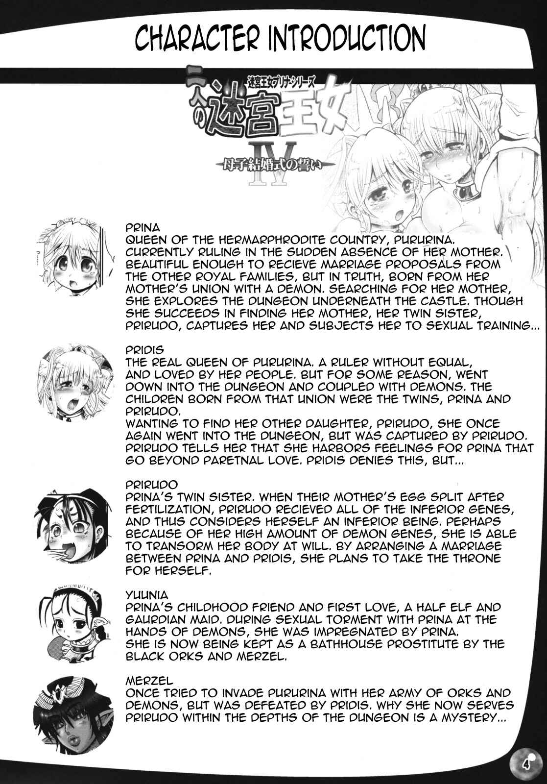 Page 9 Chapter 4 Futari no Meikyuu Oujo