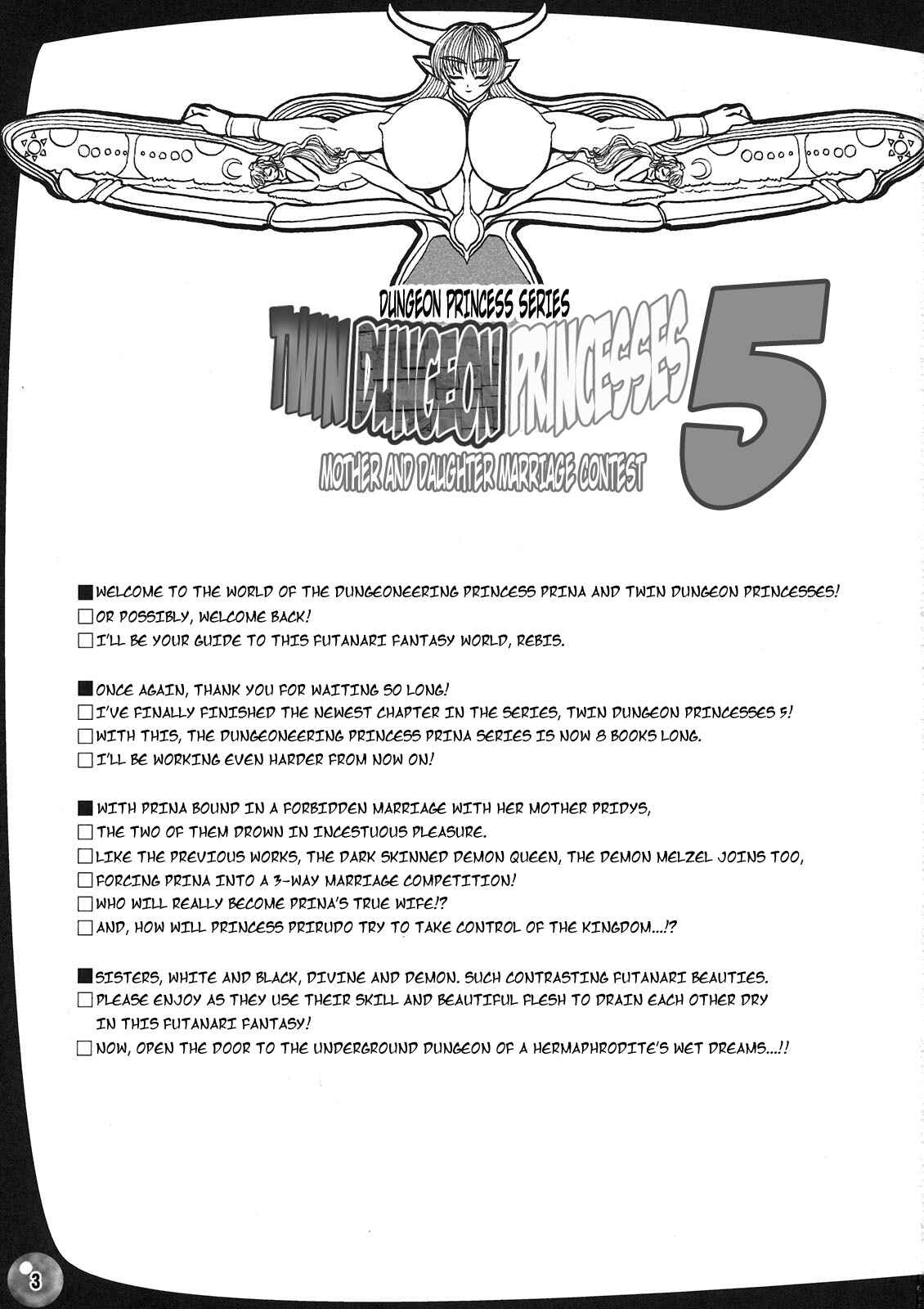 Page 2 Chapter 5 Futari no Meikyuu Oujo