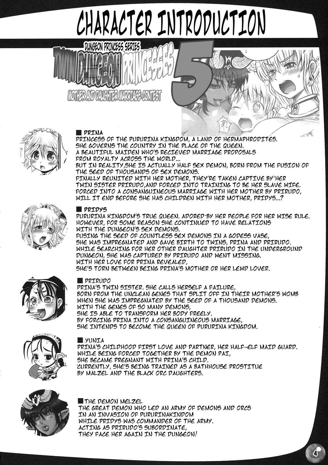 Page 3 Chapter 5 Futari no Meikyuu Oujo