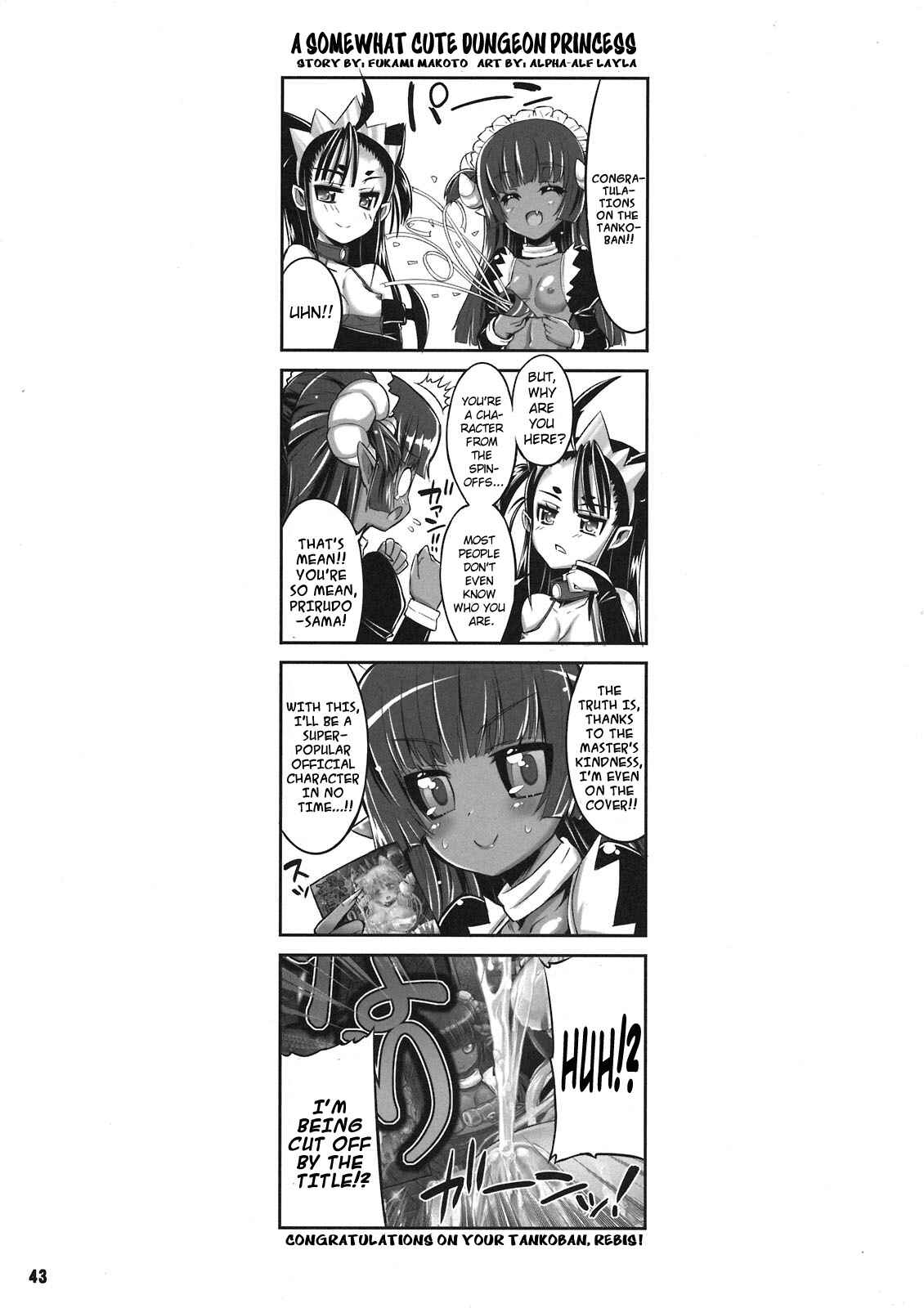 Page 42 Chapter 5 Futari no Meikyuu Oujo