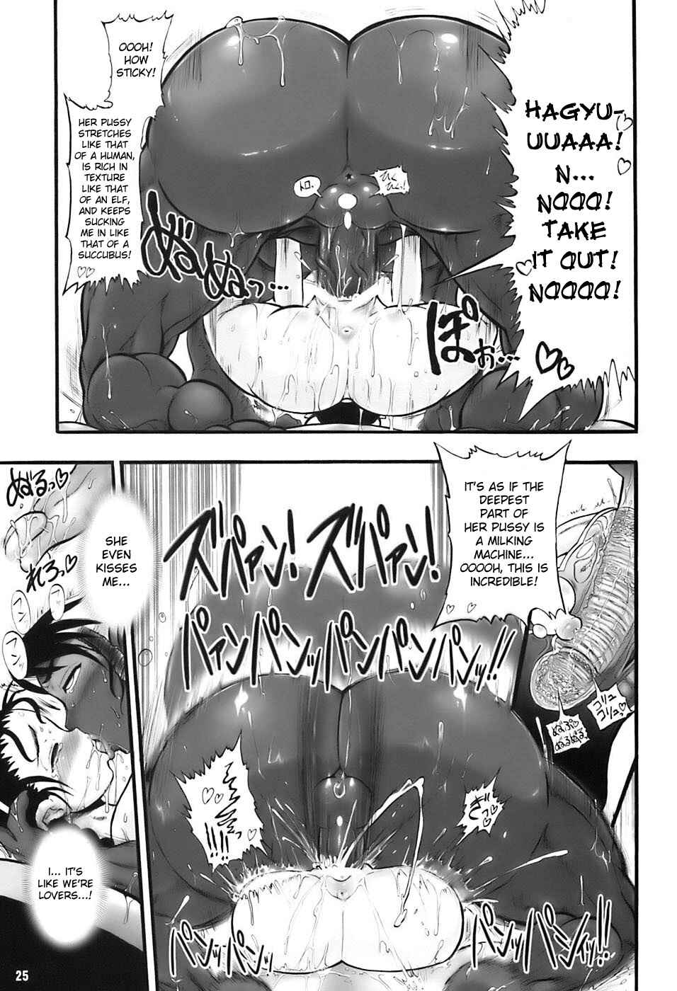 Page 25 Chapter 3 Futari no Meikyuu Oujo