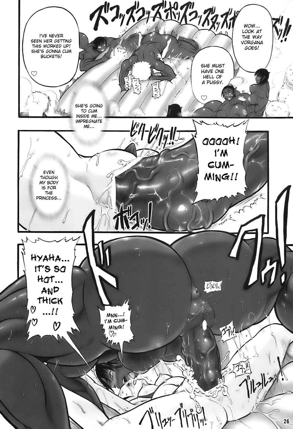 Page 26 Chapter 3 Futari no Meikyuu Oujo