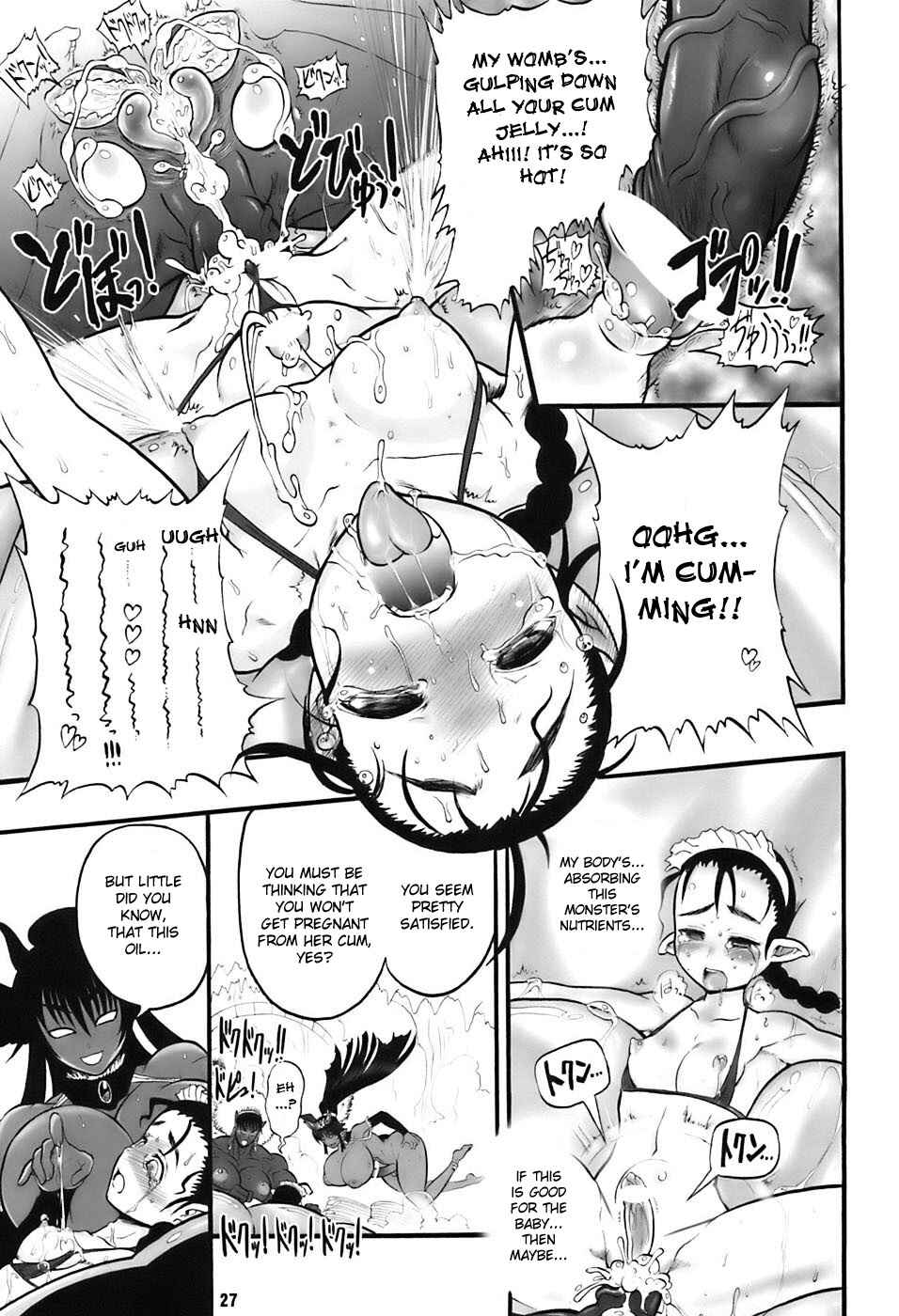 Page 27 Chapter 3 Futari no Meikyuu Oujo