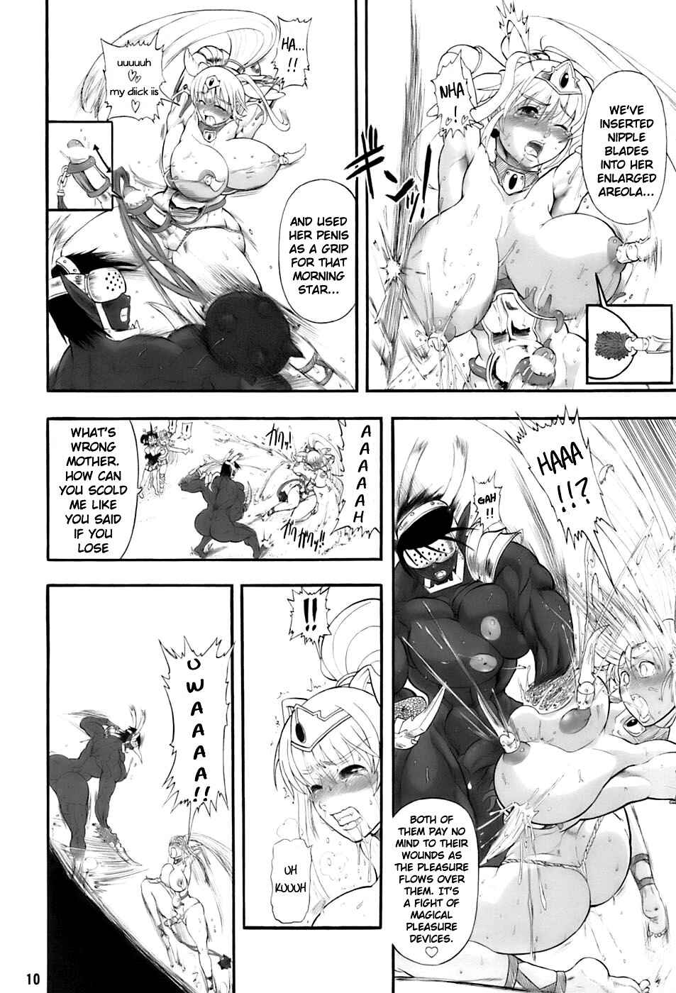 Page 10 Chapter 2 Futari no Meikyuu Oujo
