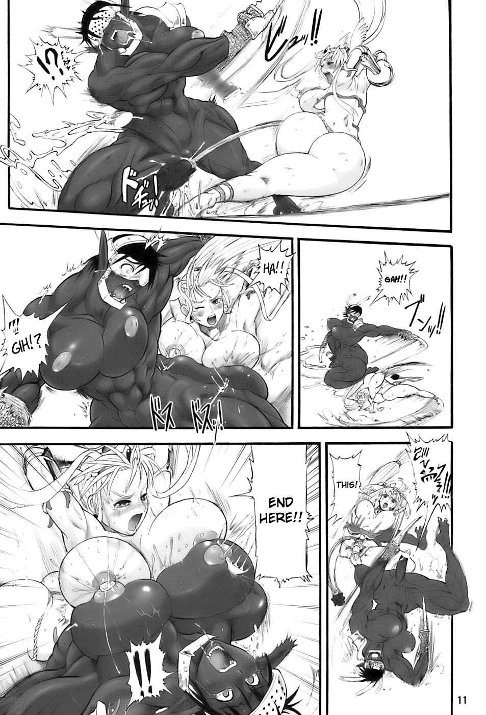 Page 11 Chapter 2 Futari no Meikyuu Oujo