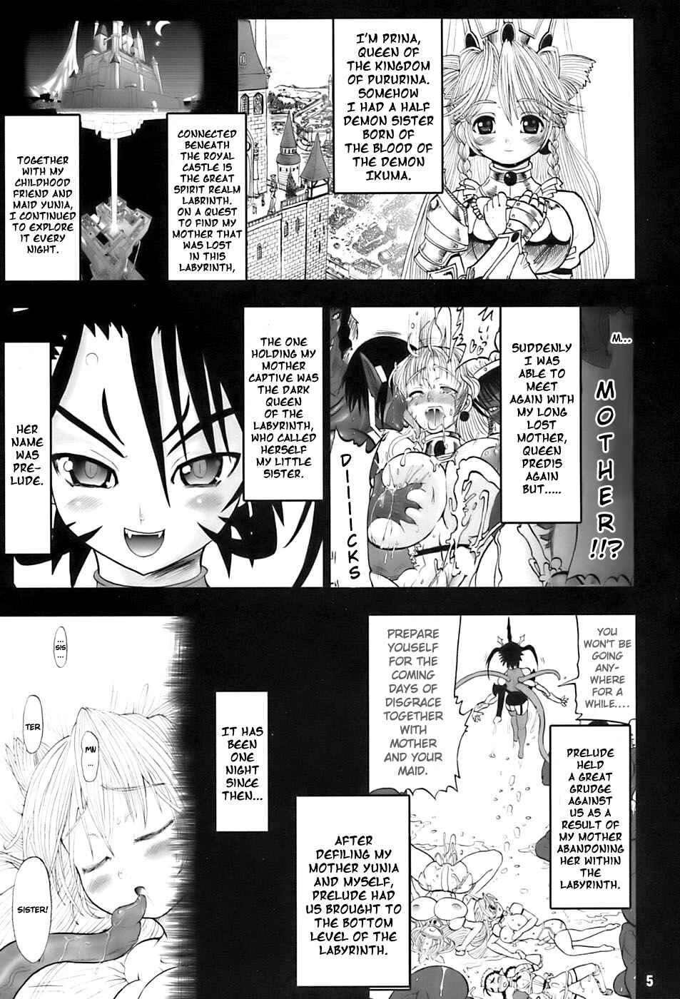 Page 5 Chapter 2 Futari no Meikyuu Oujo