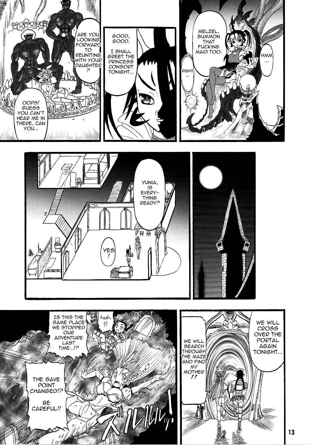 Page 12 Chapter 1 Futari no Meikyuu Oujo
