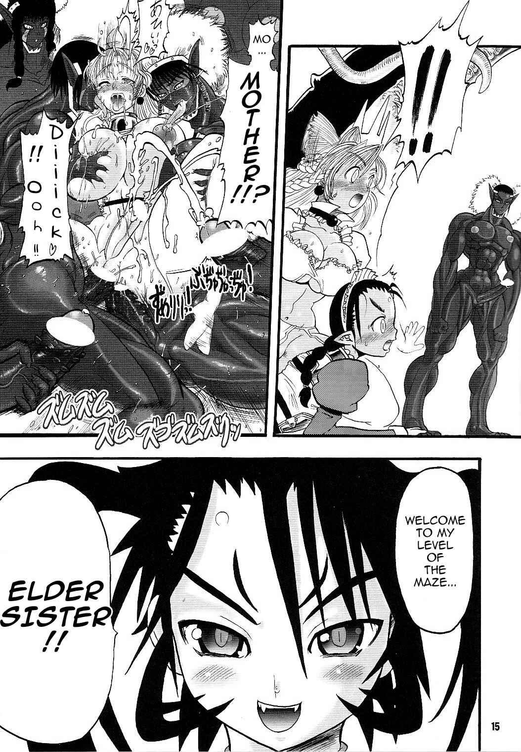 Page 14 Chapter 1 Futari no Meikyuu Oujo