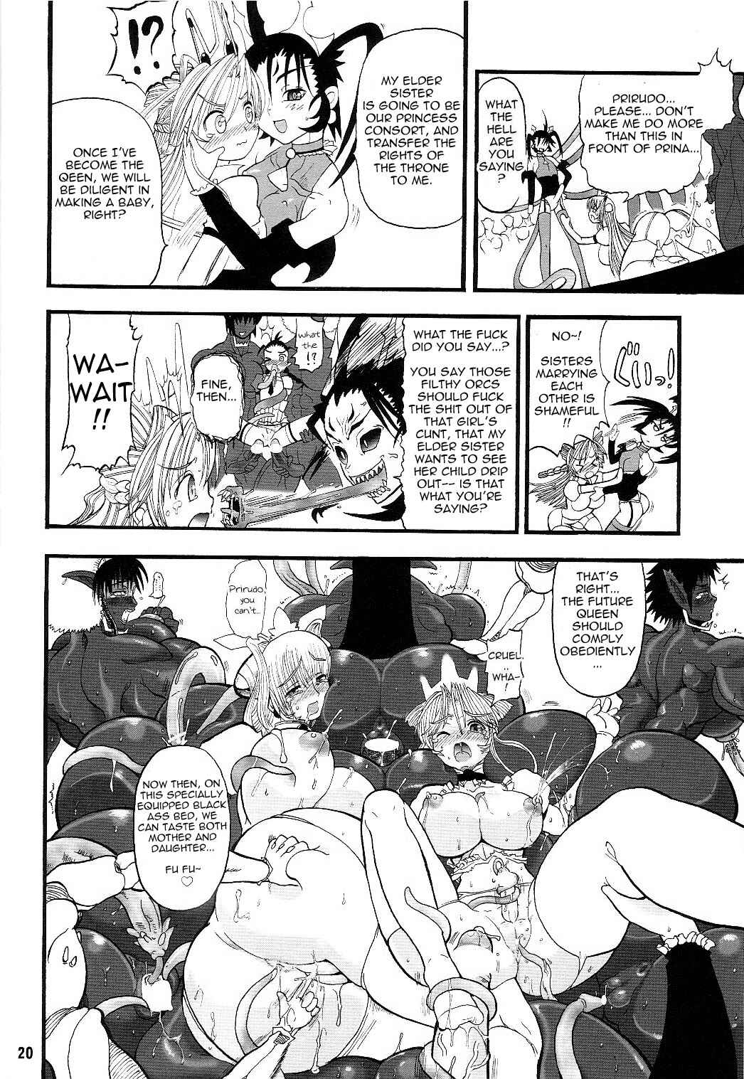Page 19 Chapter 1 Futari no Meikyuu Oujo