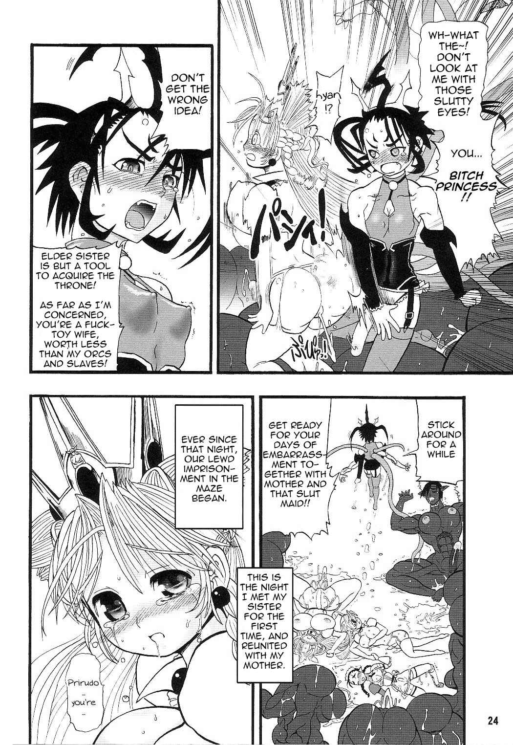 Page 23 Chapter 1 Futari no Meikyuu Oujo