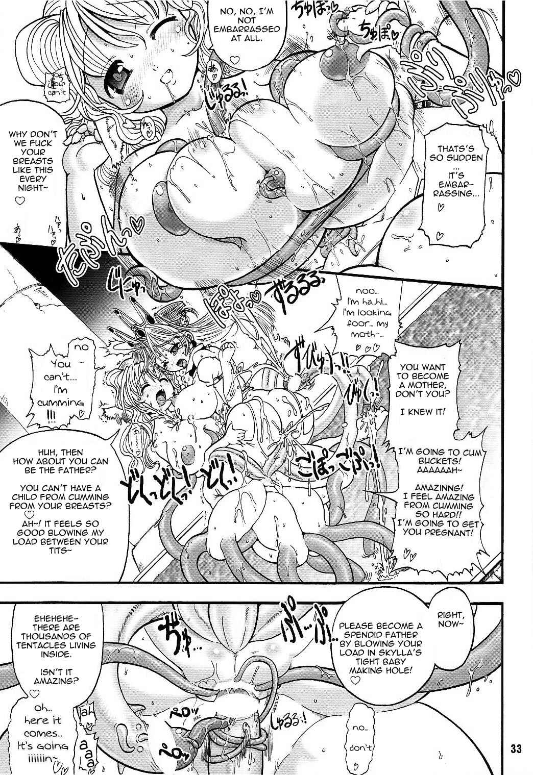 Page 32 Chapter 1 Futari no Meikyuu Oujo