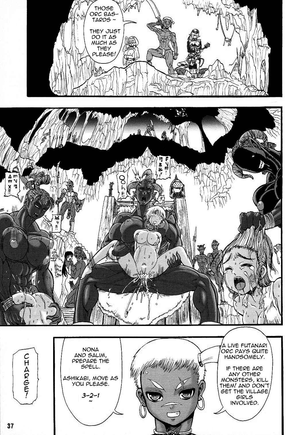 Page 36 Chapter 1 Futari no Meikyuu Oujo