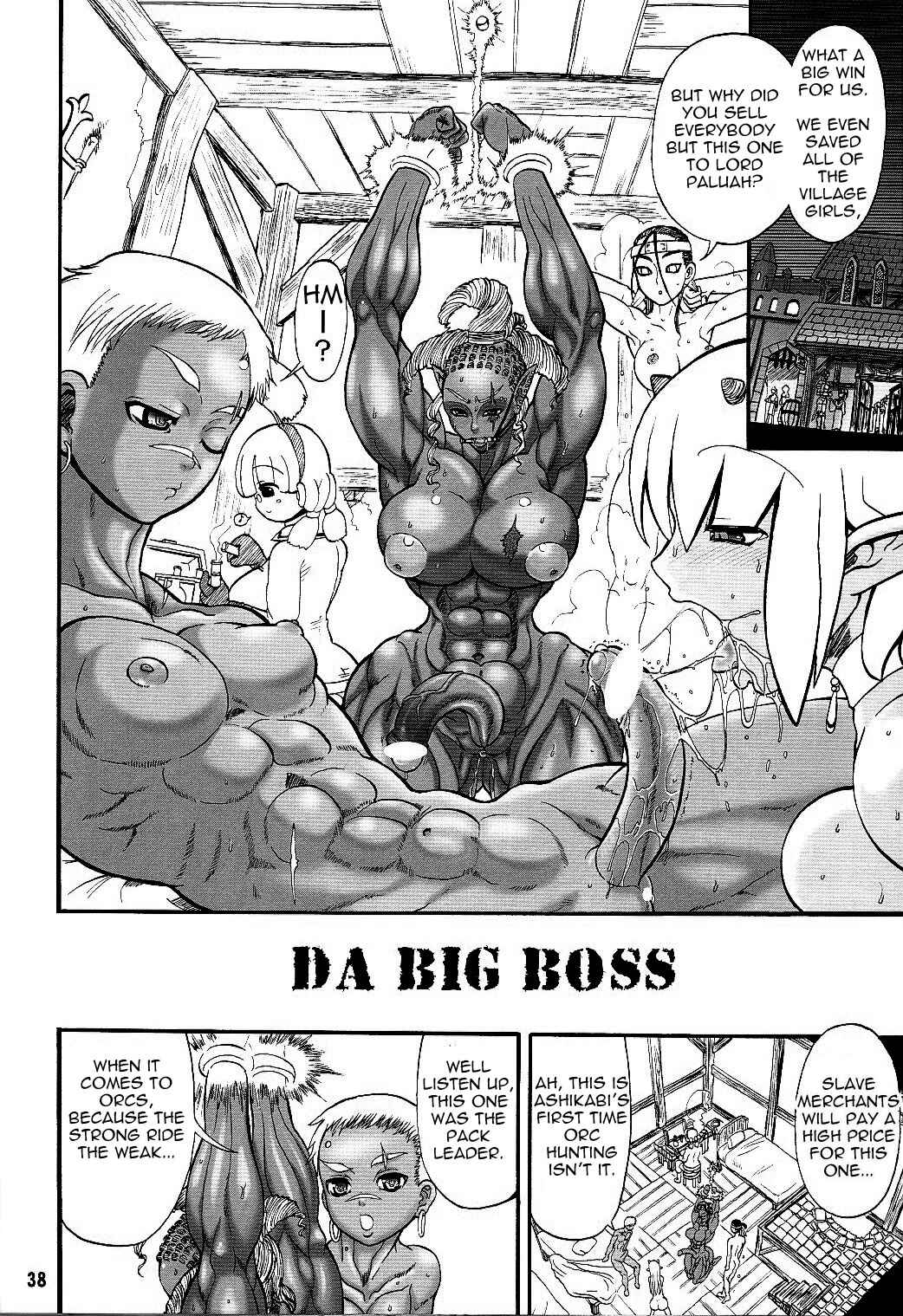 Page 37 Chapter 1 Futari no Meikyuu Oujo