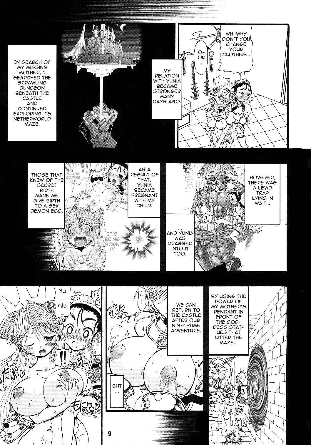 Page 8 Chapter 1 Futari no Meikyuu Oujo