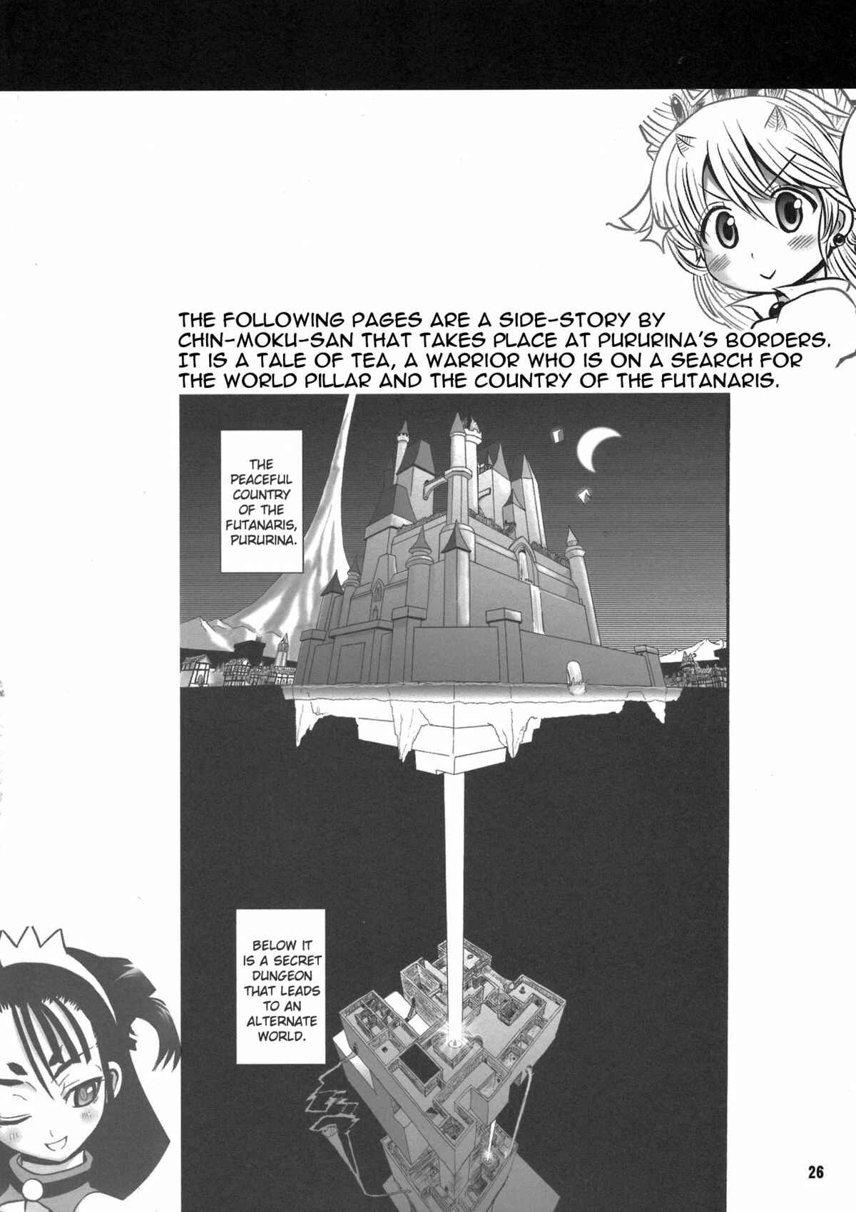 Page 23 Chapter 6 Futari no Meikyuu Oujo