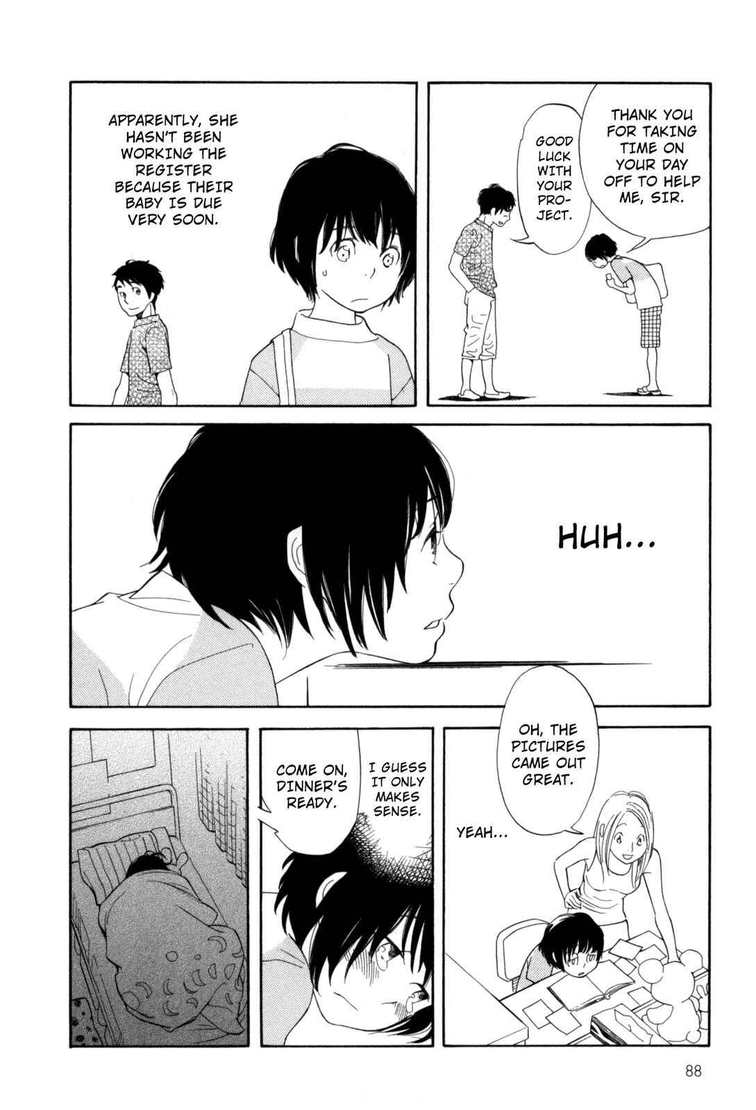 Page 12 Chapter 6 Cute Devil: A Shimura Takako Collection