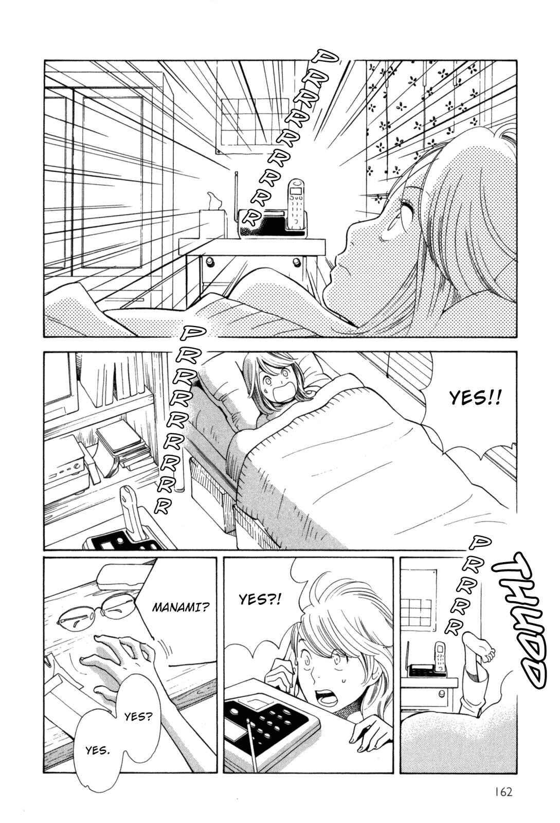 Page 12 Chapter 10 Cute Devil: A Shimura Takako Collection