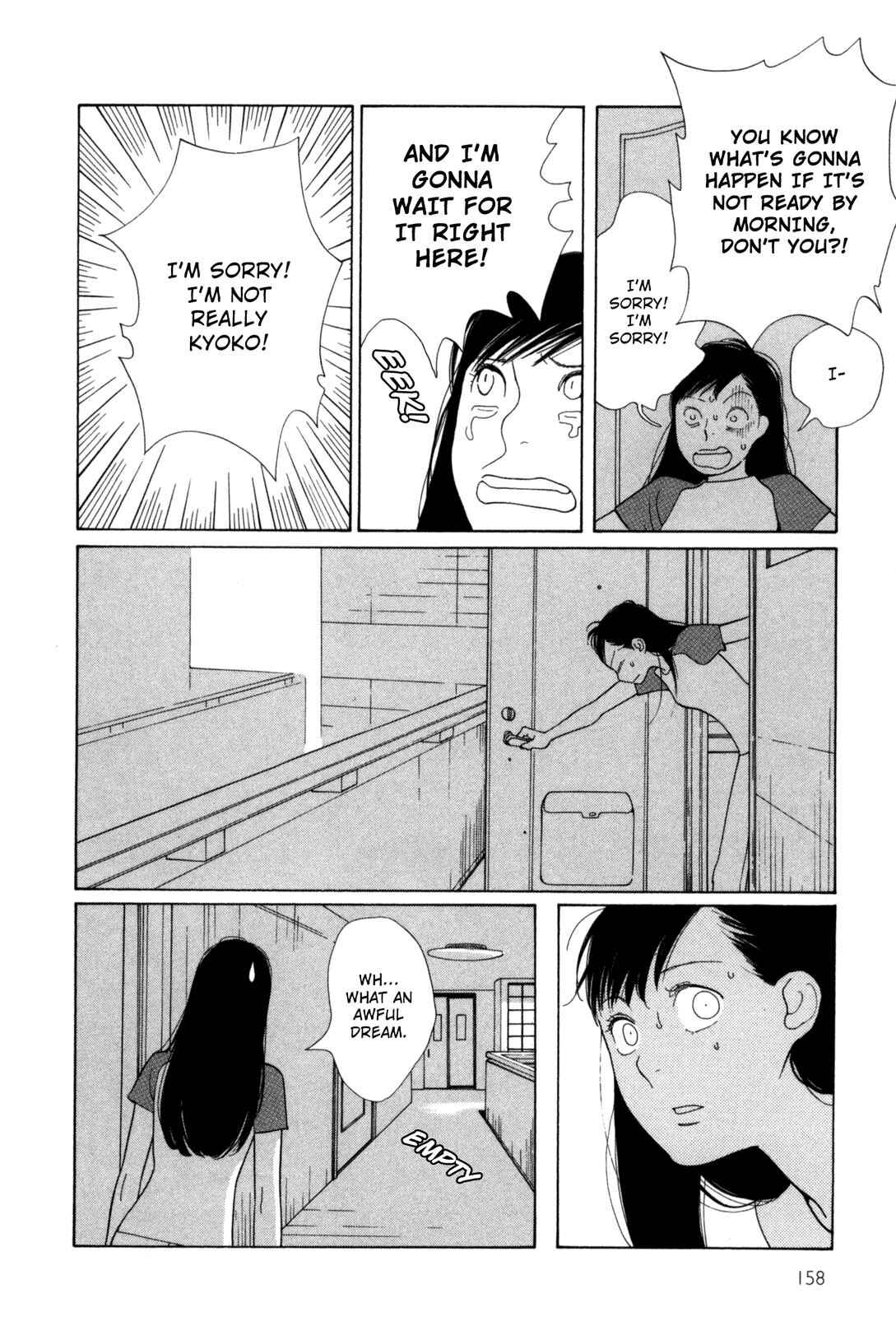 Page 8 Chapter 10 Cute Devil: A Shimura Takako Collection