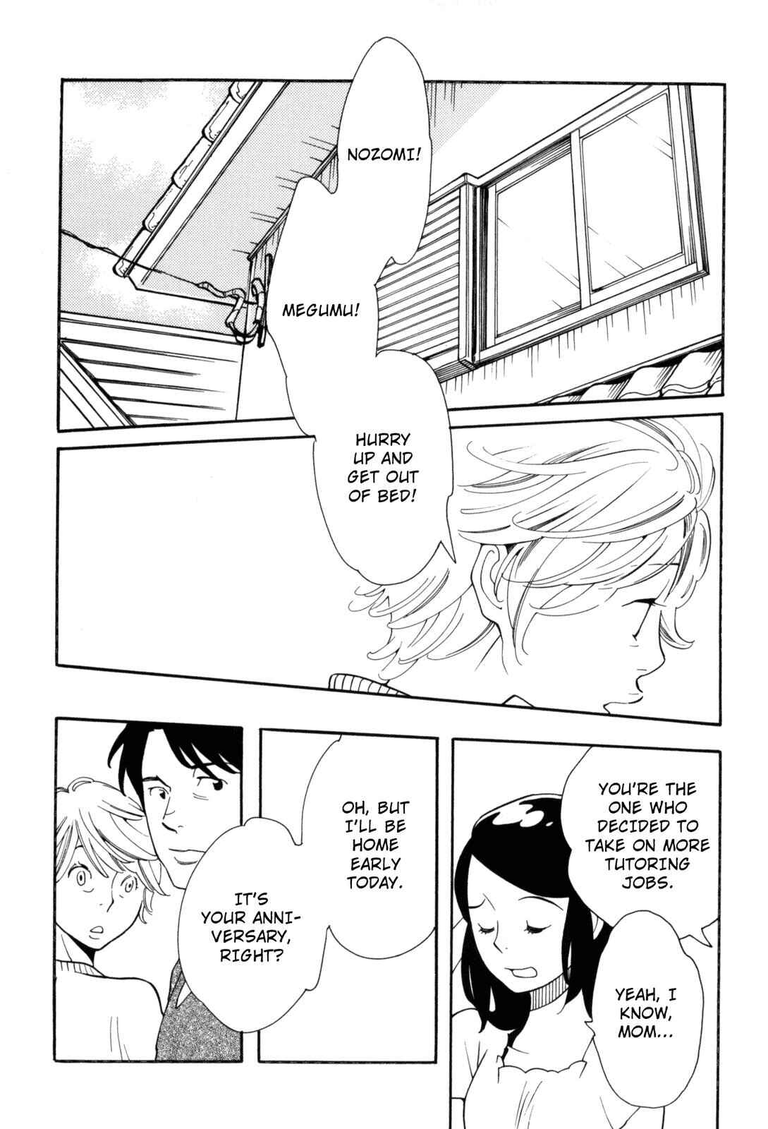 Page 6 Chapter 5 Cute Devil: A Shimura Takako Collection