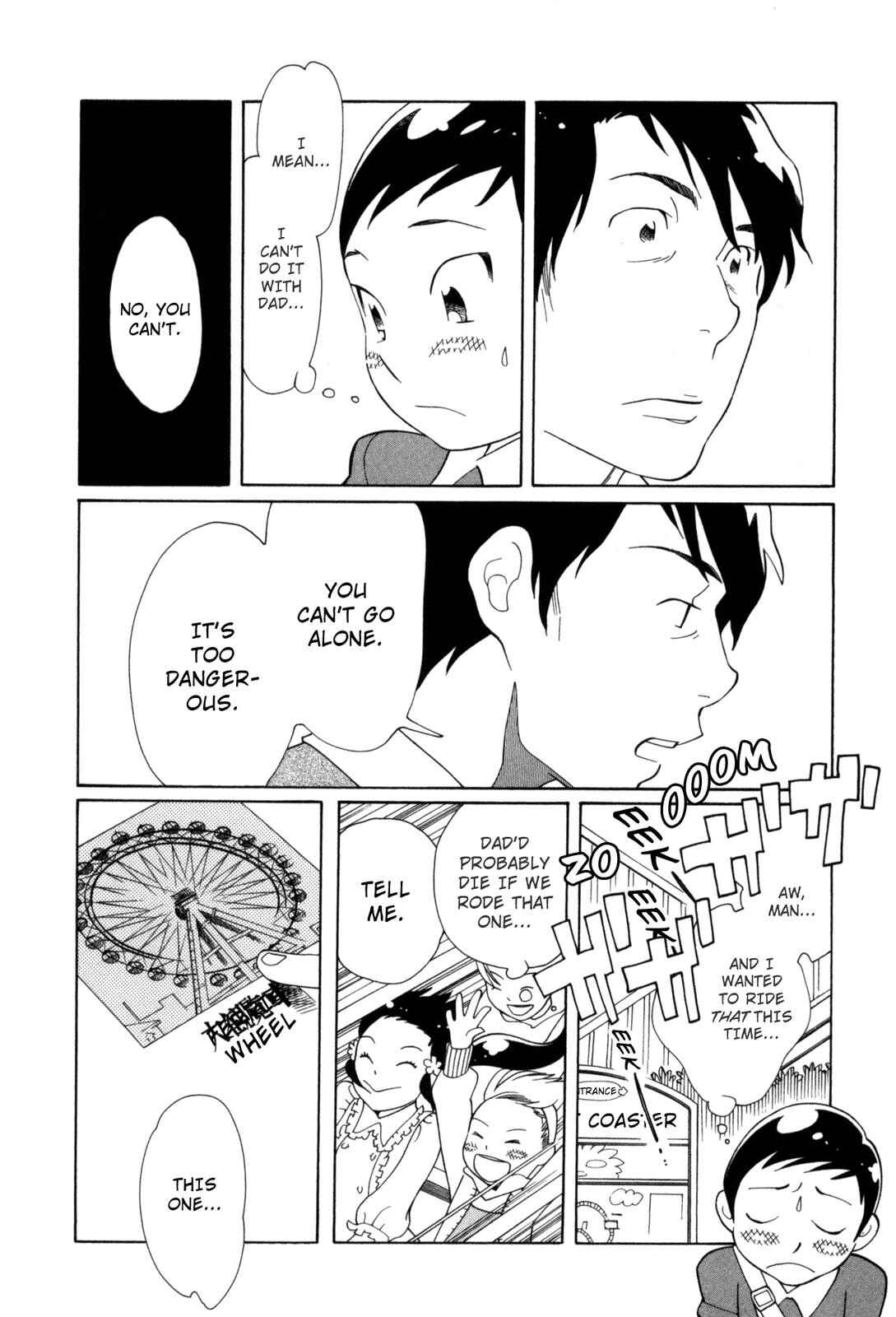 Page 12 Chapter 4 Cute Devil: A Shimura Takako Collection