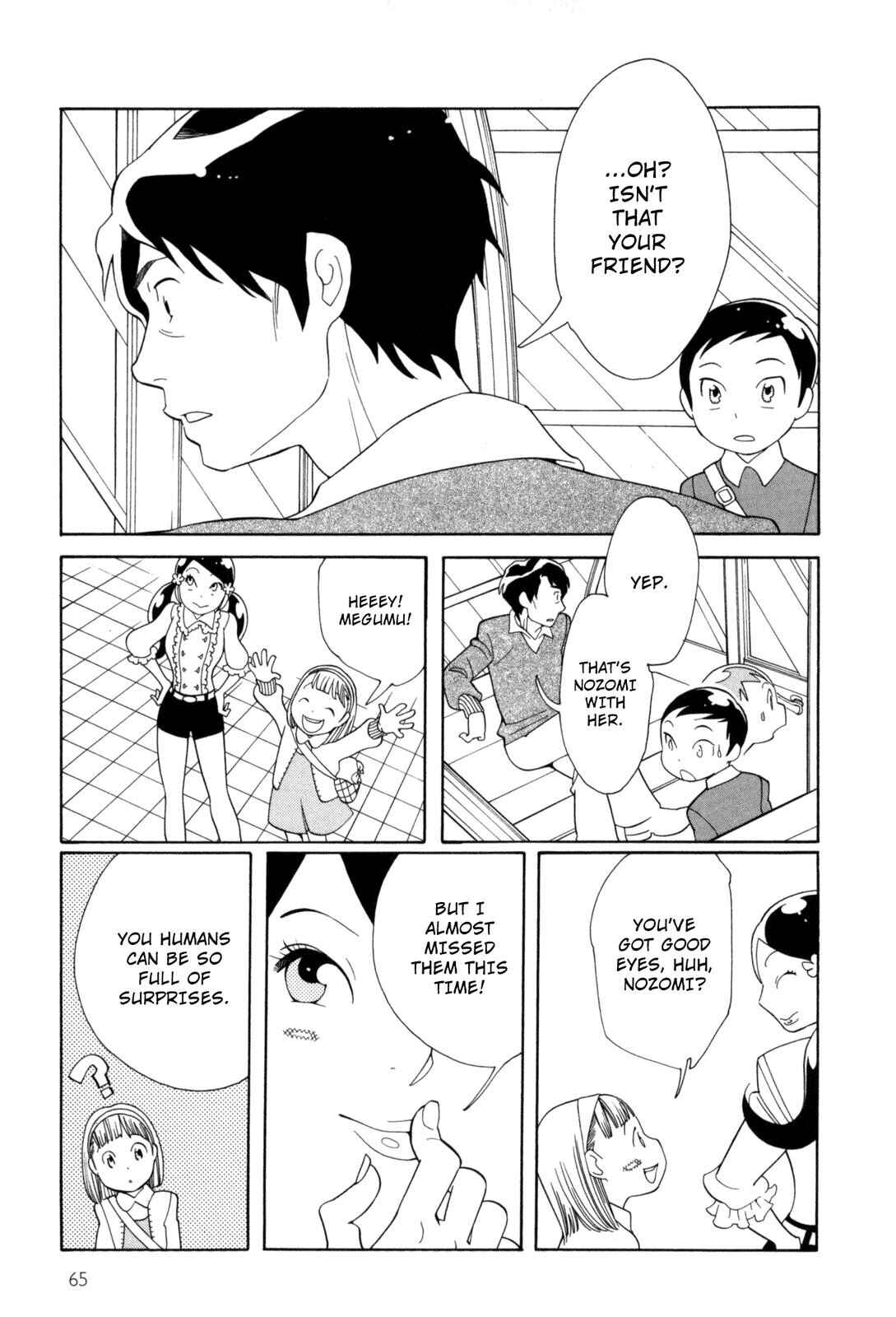 Page 15 Chapter 4 Cute Devil: A Shimura Takako Collection
