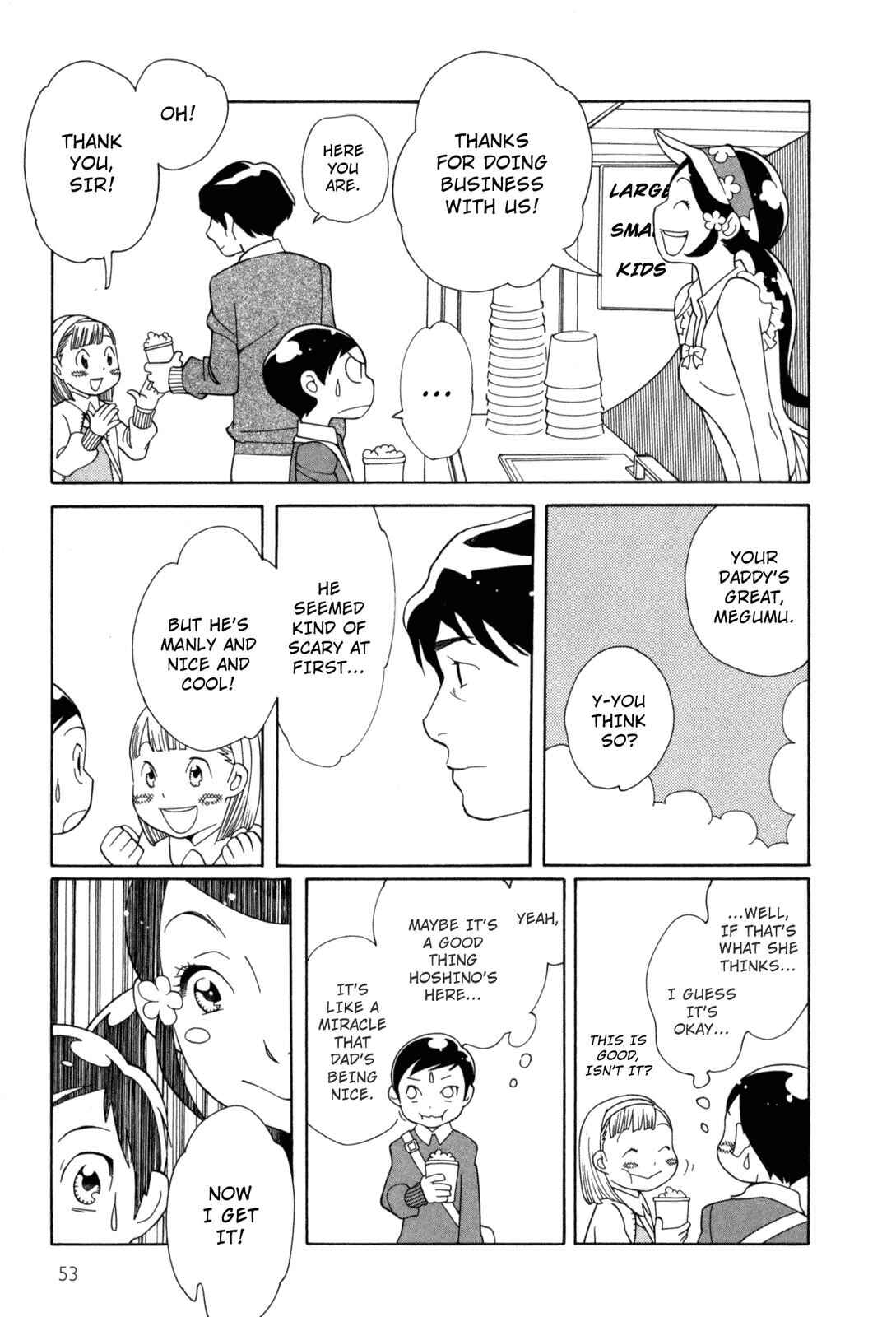 Page 3 Chapter 4 Cute Devil: A Shimura Takako Collection