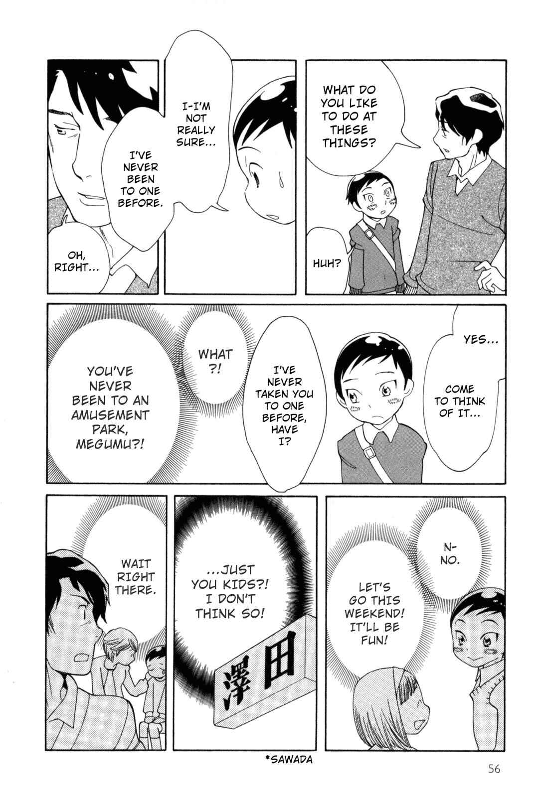 Page 6 Chapter 4 Cute Devil: A Shimura Takako Collection
