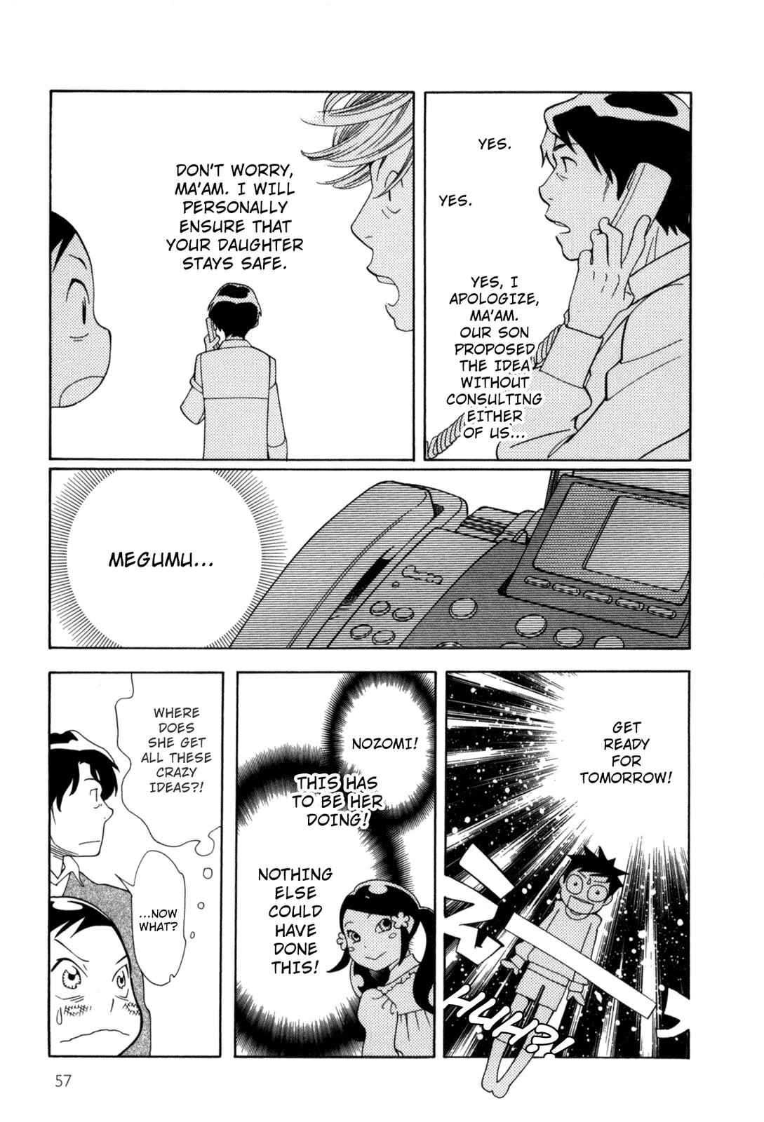 Page 7 Chapter 4 Cute Devil: A Shimura Takako Collection
