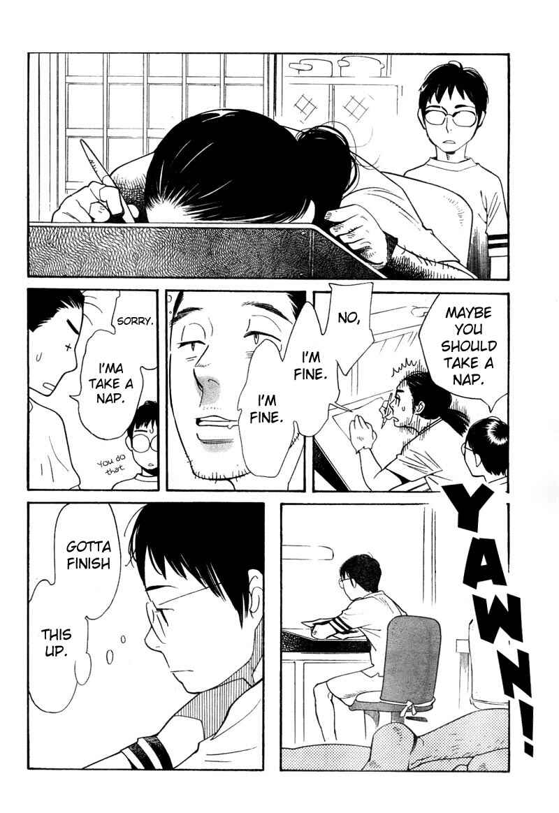 Page 27 Chapter 11 Cute Devil: A Shimura Takako Collection