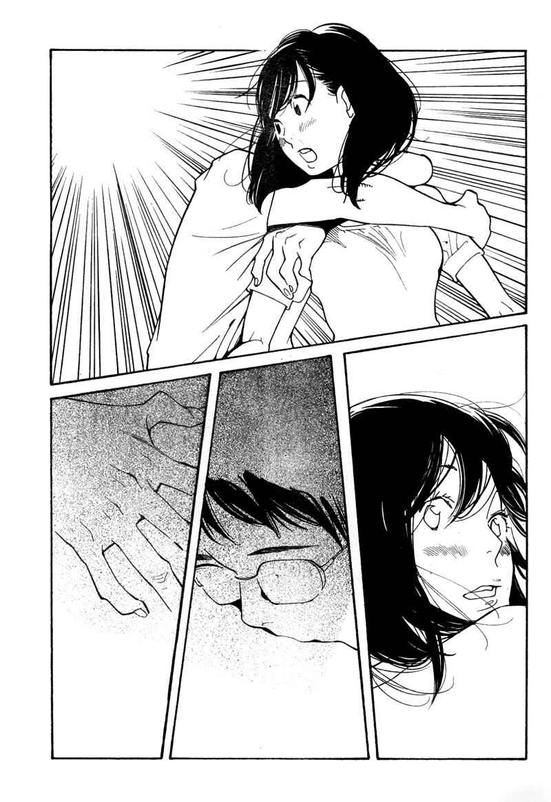 Page 32 Chapter 11 Cute Devil: A Shimura Takako Collection