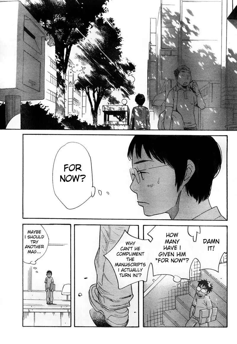 Page 4 Chapter 11 Cute Devil: A Shimura Takako Collection