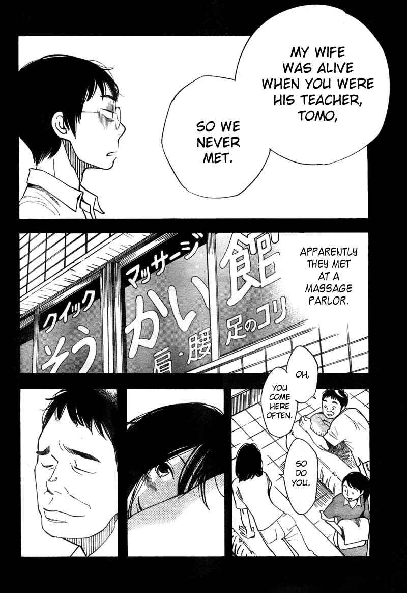 Page 7 Chapter 11 Cute Devil: A Shimura Takako Collection