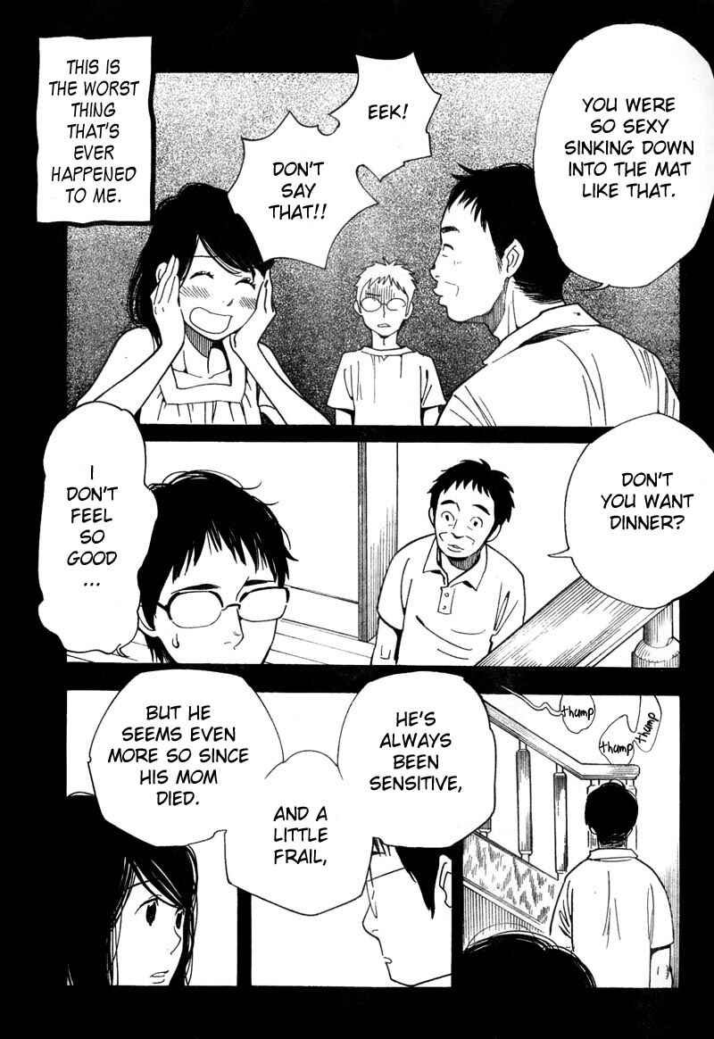 Page 8 Chapter 11 Cute Devil: A Shimura Takako Collection