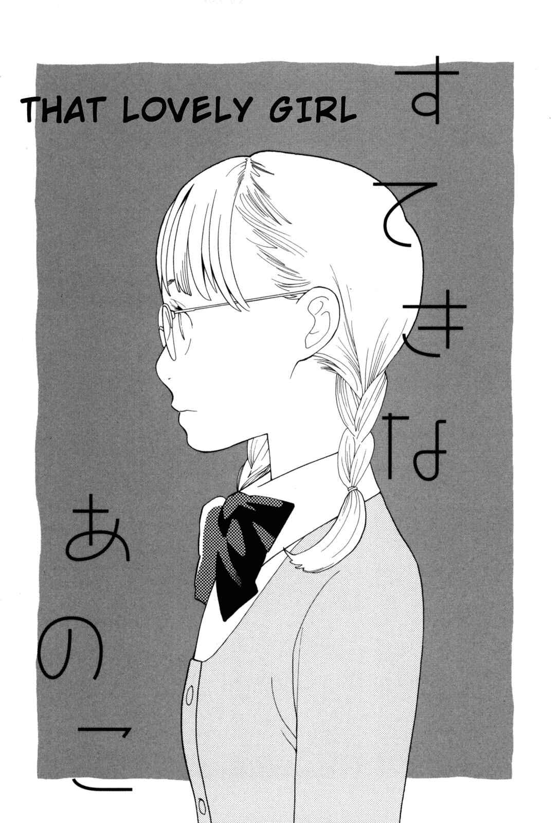 Page 1 Chapter 7 Cute Devil: A Shimura Takako Collection