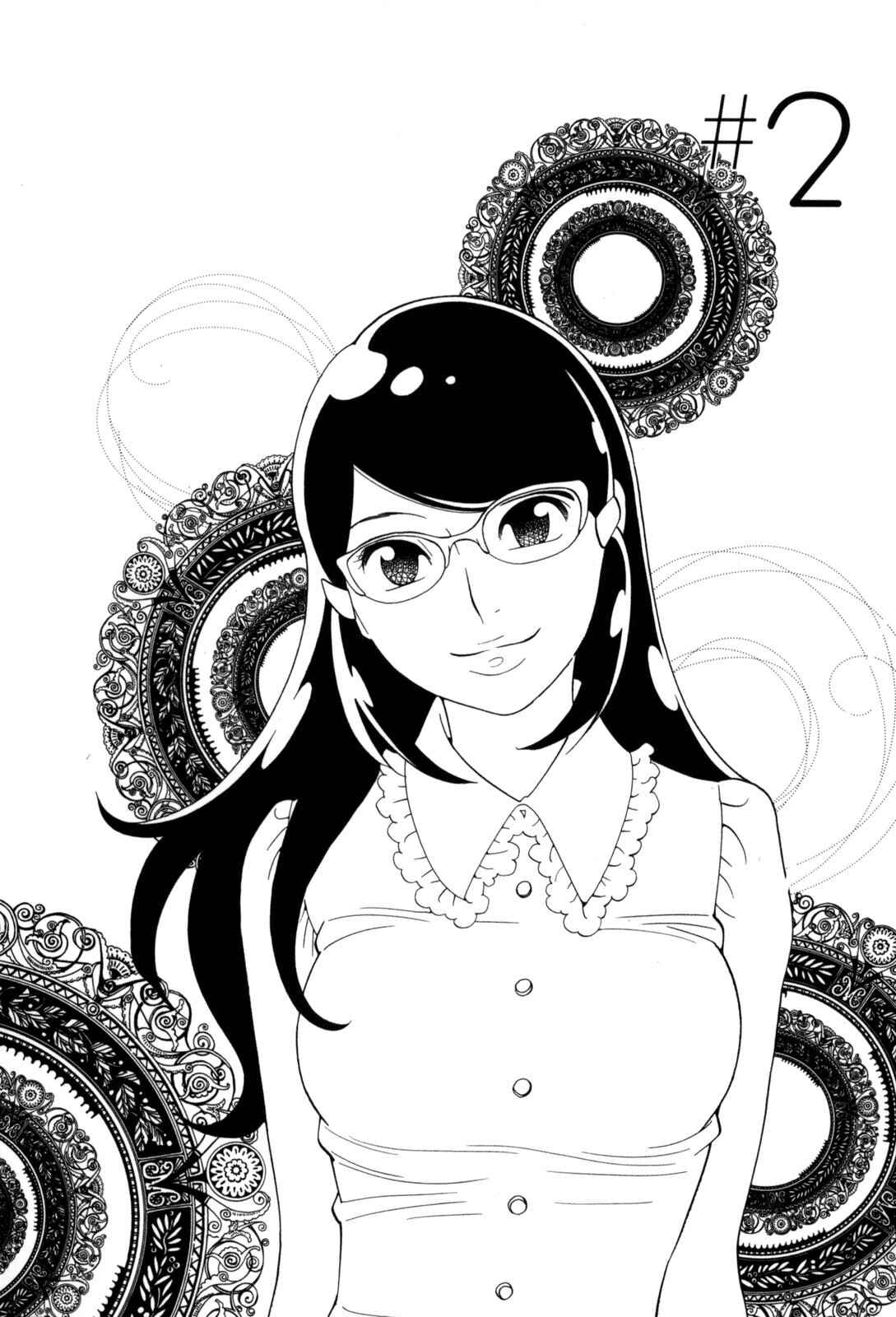 Page 4 Chapter 2 Cute Devil: A Shimura Takako Collection