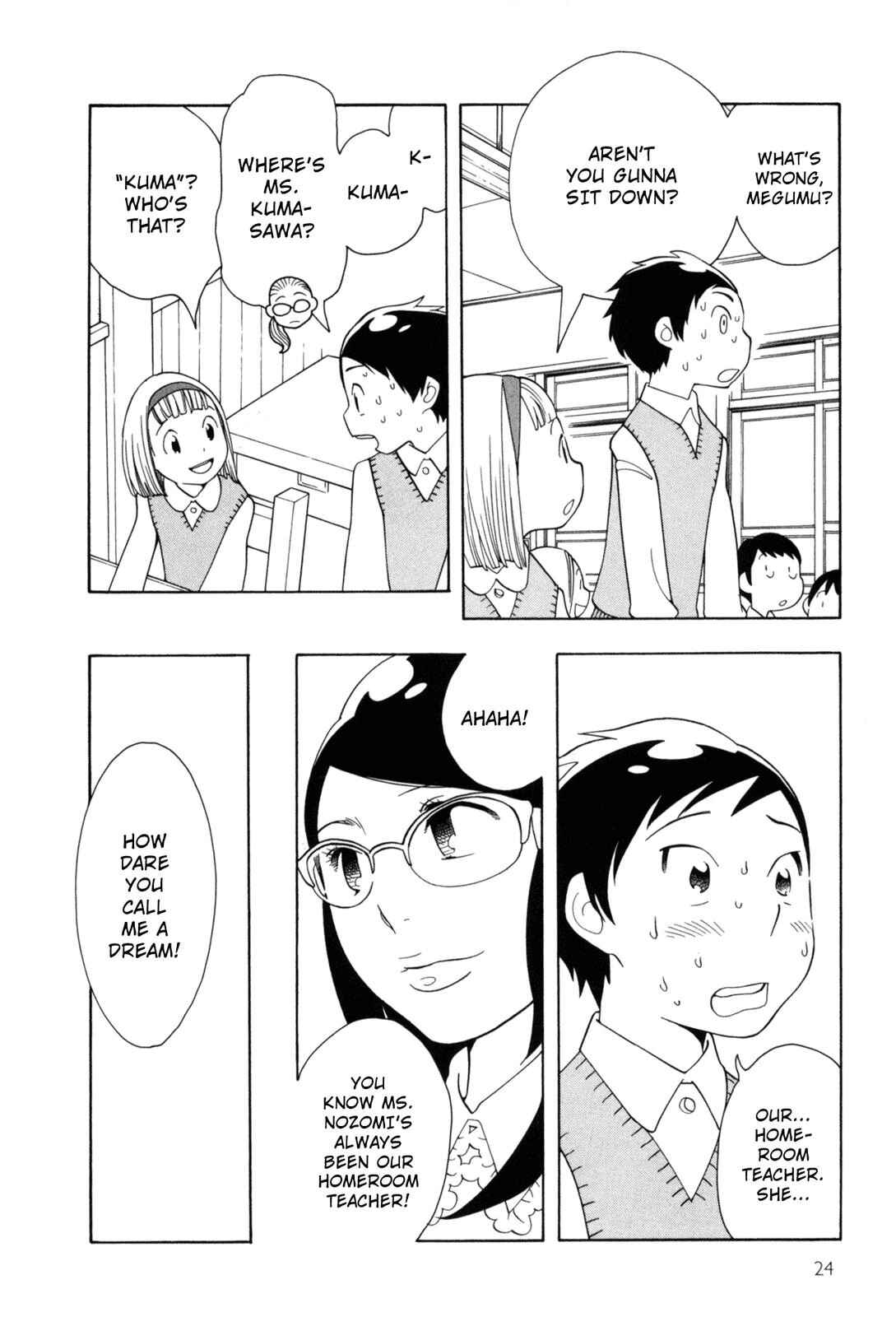 Page 6 Chapter 2 Cute Devil: A Shimura Takako Collection