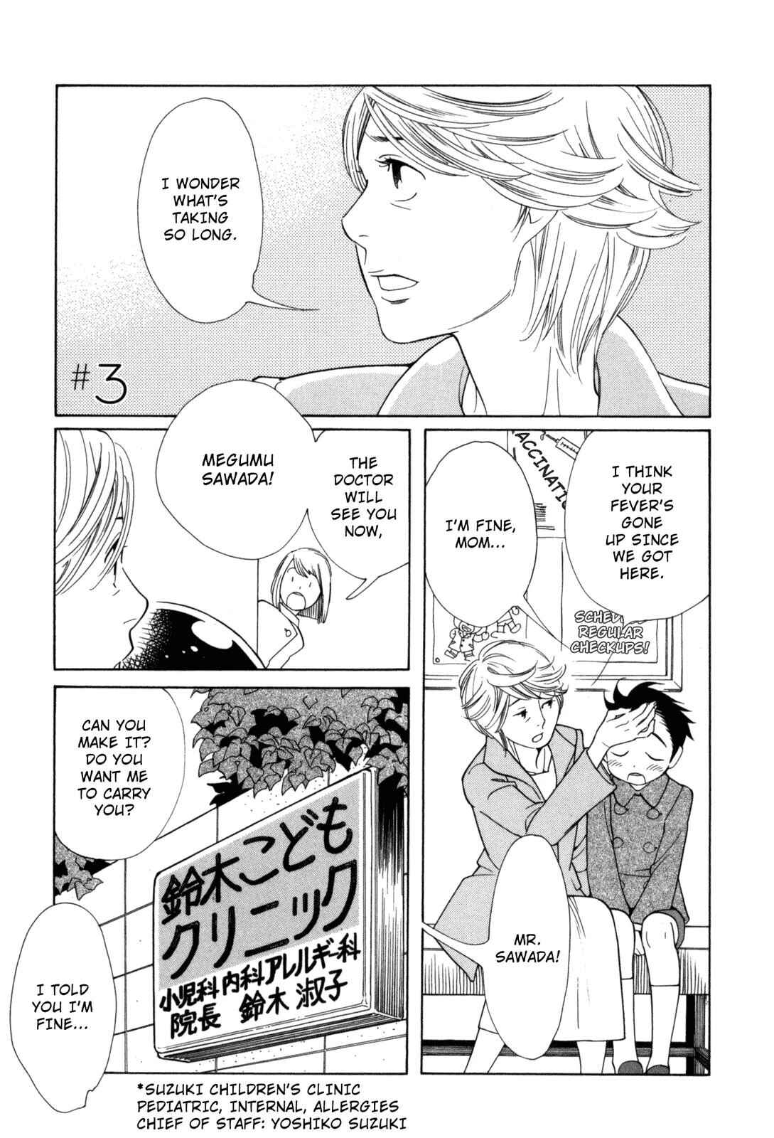 Page 1 Chapter 3 Cute Devil: A Shimura Takako Collection