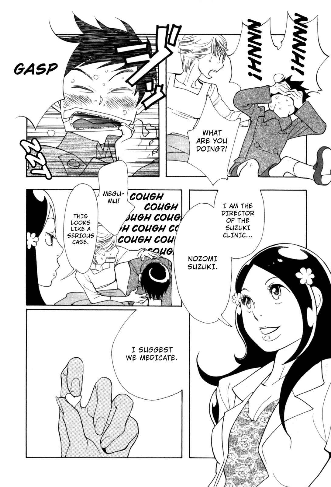 Page 4 Chapter 3 Cute Devil: A Shimura Takako Collection