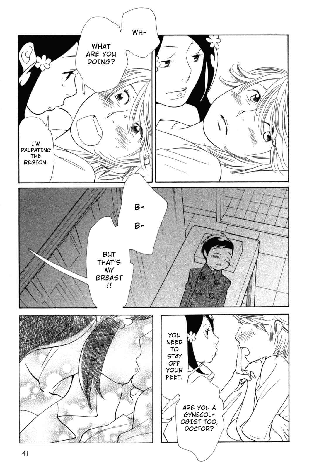 Page 7 Chapter 3 Cute Devil: A Shimura Takako Collection