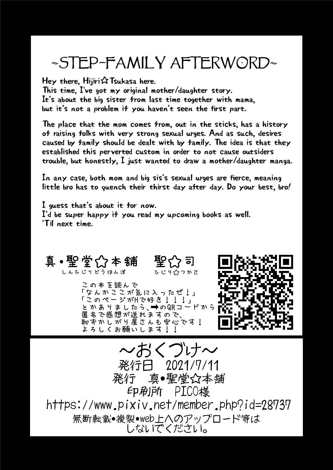 Page 40 Chapter Unknown_496b Onee-chan to, Mama to, Ofuro ni Hairo